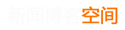 连山新闻网
